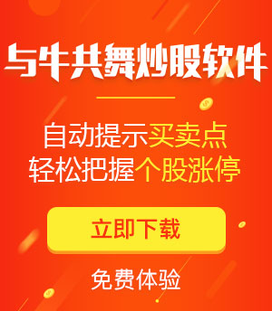 金融资讯