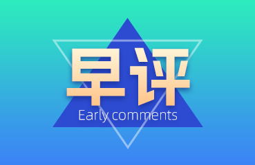 江苏天鼎证券投资大势研判